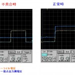 イプサム