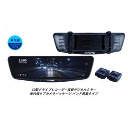 DVR-DM1000B-IC