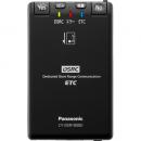 CY-DSR1000D