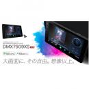 DMX7509XS