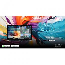 MDV-M812L(取付工事費込み)