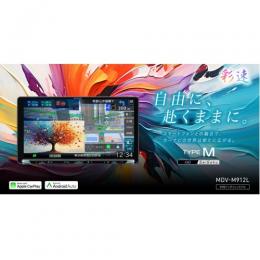 MDV-M912L(取付工事費込み)