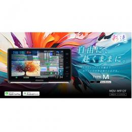 MDV-M912F(取付工事費込み)