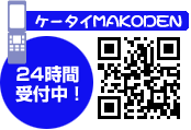 カーナビ 取り付け 東京