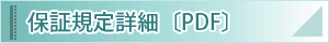 �ۏ؋K��ڍ�
