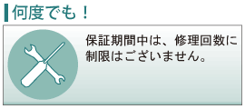 �S�z�ۏ�