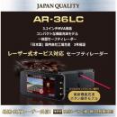 AR-36LC