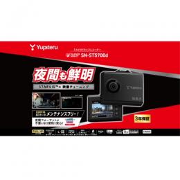 SN-ST5700d