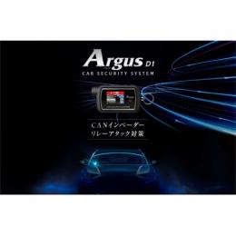 Argus D1(取付工事費込み)